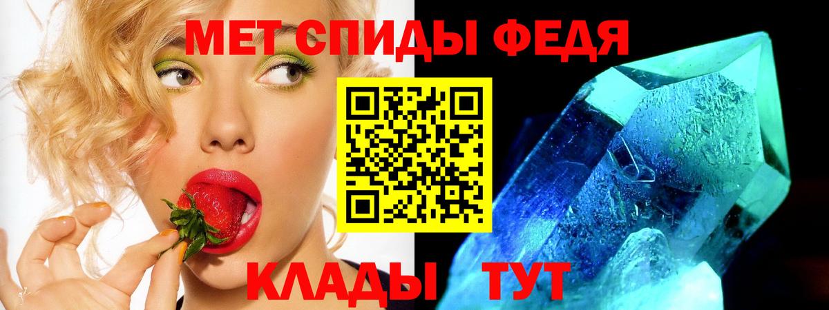 Amphetamine 97%  Вход с VPN  Амфетамин  Татарск 