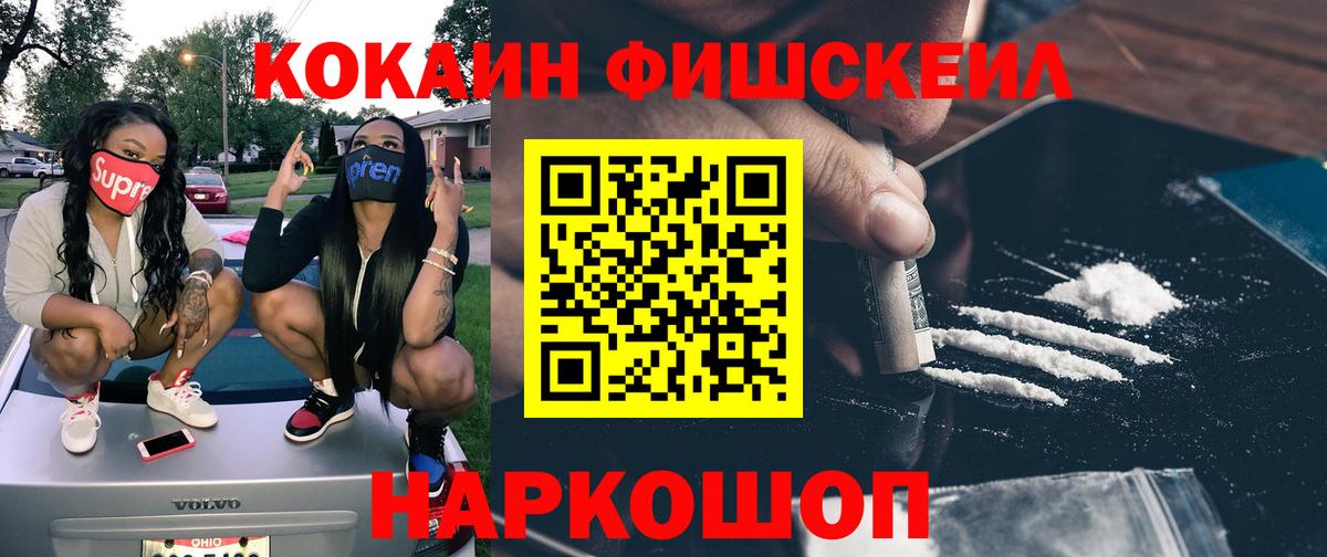 КОКАИН 97% Татарск