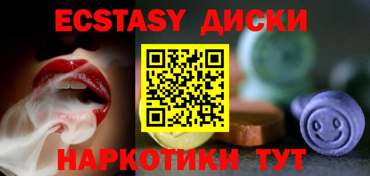 мега как зайти  ЭКСТАЗИ mix  Вход с VPN  дарк нет официальный сайт  Татарск  ЭКСТАЗИ ешки 