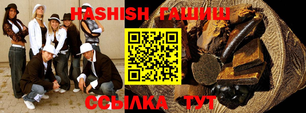 ГАШ 40% ТГК Татарск