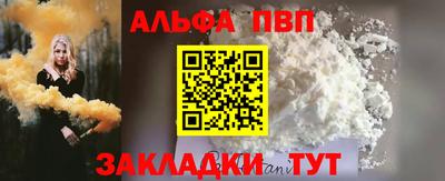 винт Бугуруслан