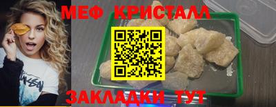 винт Бугуруслан