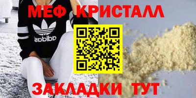 МДПВ Будённовск