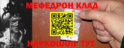 винт Бугуруслан
