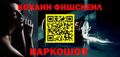 винт Бугуруслан