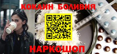 кокаин перу Бузулук