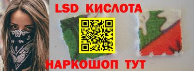 кокаин перу Бузулук