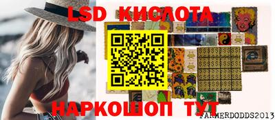 винт Бугуруслан
