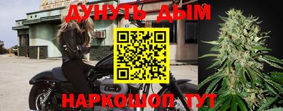винт Бугуруслан