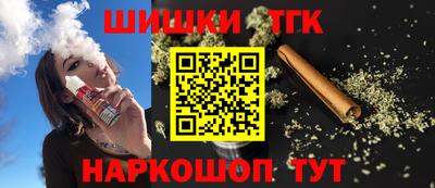 винт Бугуруслан