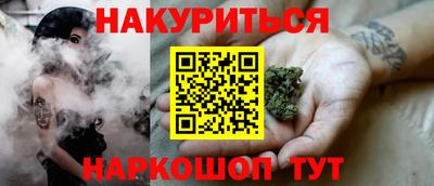винт Бугуруслан