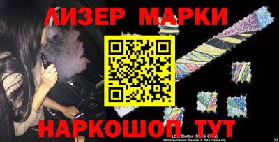 кокаин перу Бузулук