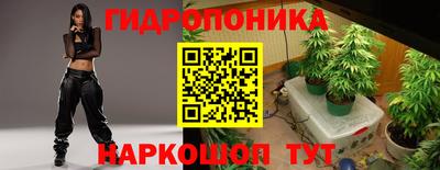 винт Бугуруслан