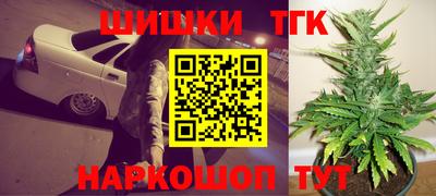 винт Бугуруслан