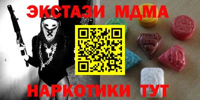 винт Бугуруслан
