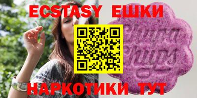 кокаин перу Бузулук