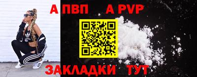 винт Бугуруслан