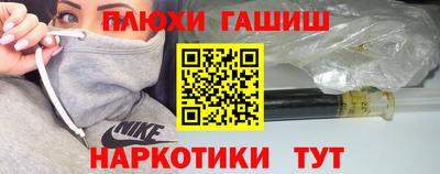 винт Бугуруслан