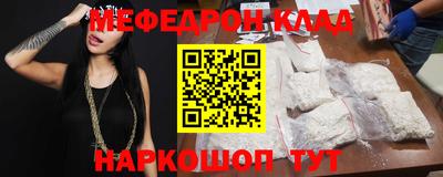кокаин перу Бузулук