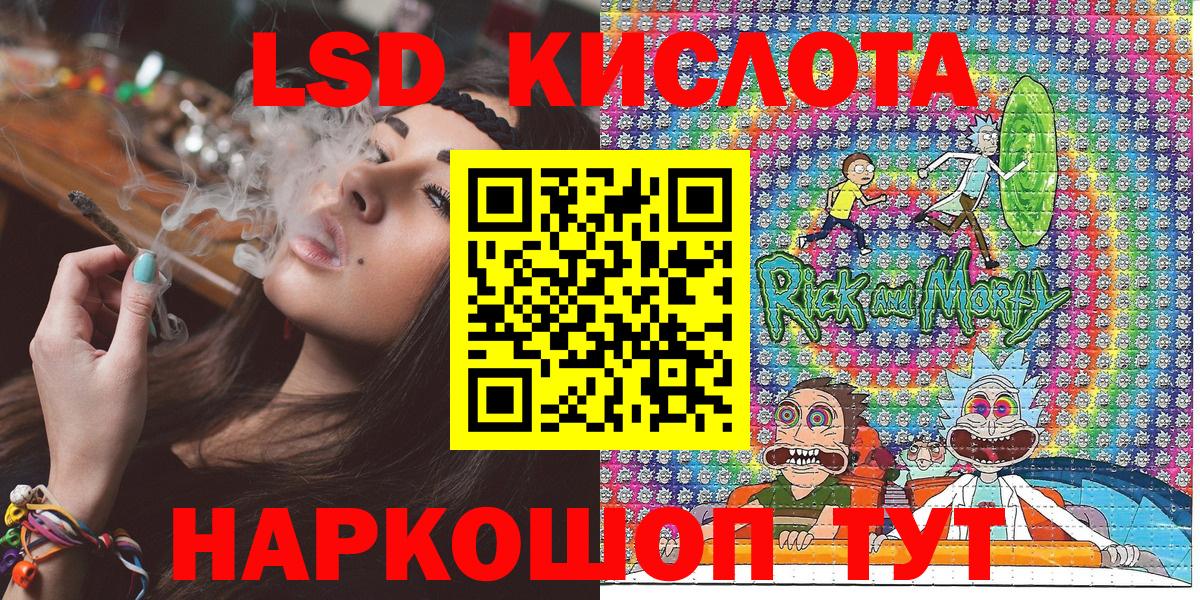 Марки 25I-NBOMe 1500мкг Татарск