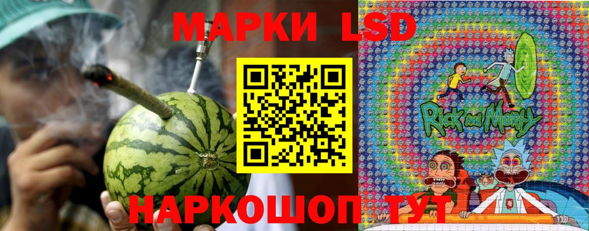 купить закладку  Марки NBOMe 1,5мг  Вход с VPN  Наркотические марки  Татарск  Марки NBOMe 1,5мг 
