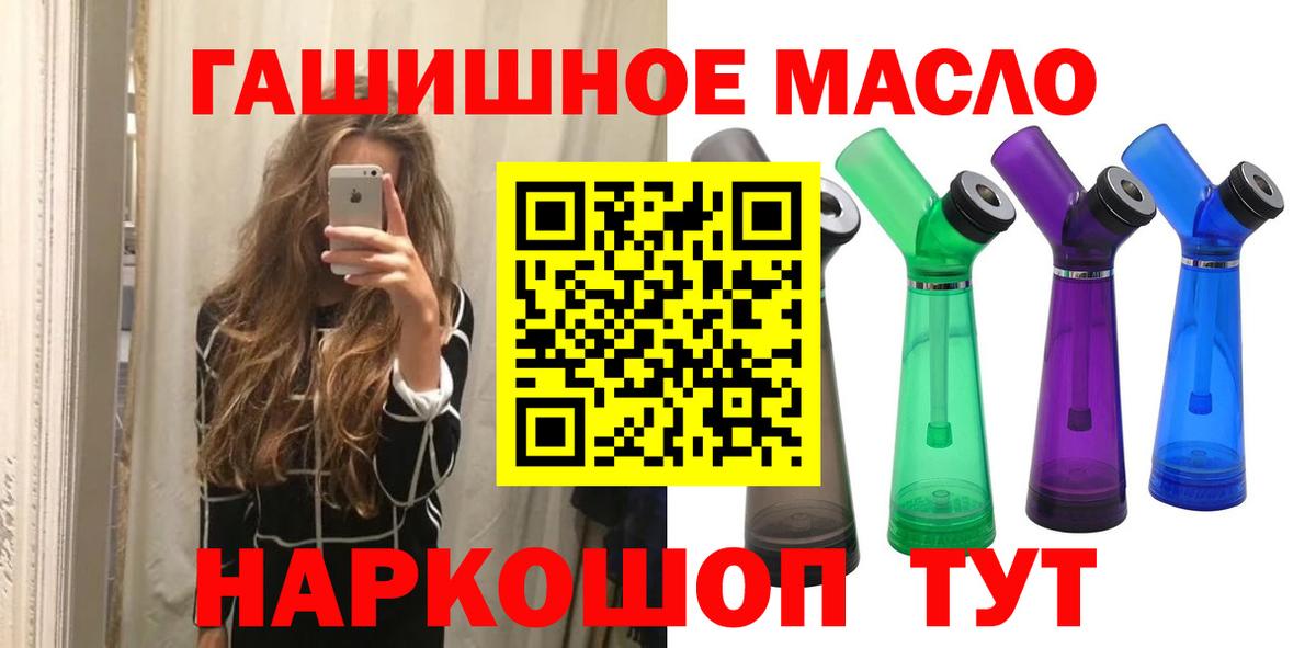 ТГК вейп с тгк Татарск