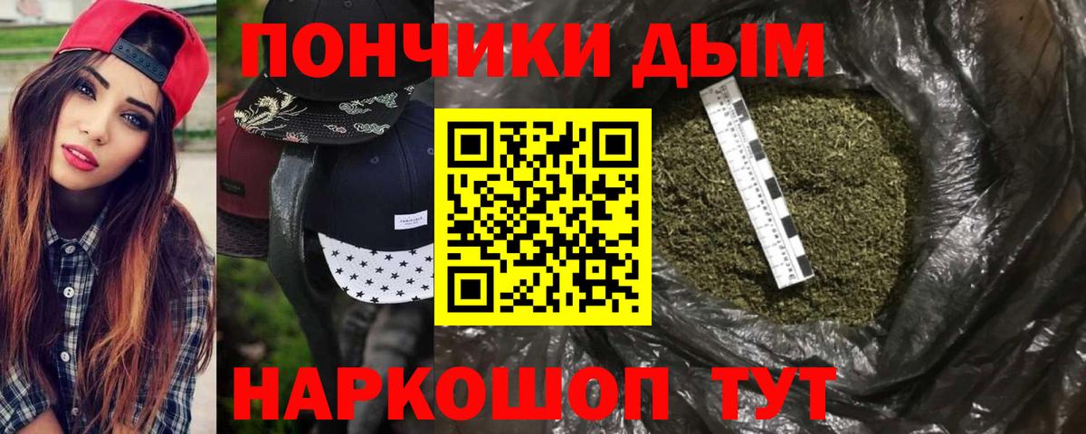 Конопля Bruce Banner Татарск
