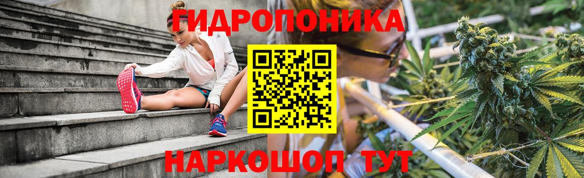 Канабис планчик  Марихуана семена  Татарск  Шишки марихуана MAZAR  Вход с VPN  МАРИХУАНА AK-47 